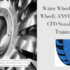 Water Wheel Cfd Simulation Training By Ansys Fluent